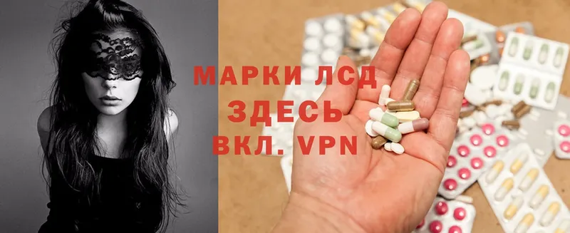 как найти наркотики  Калач  ЛСД экстази ecstasy 